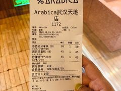 -% Arabica阿拉比卡咖啡(武汉天地店)