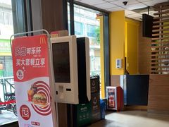 -麦当劳(番禺信联大厦店)