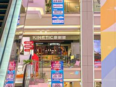 -红星美凯龙北京至尊MALL(东四环中路店)