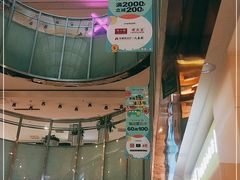 -鹏欣水游城