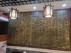 -双喜老铺(人民广场店)