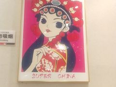 -勇利赵家烤肉坊(含光路店)