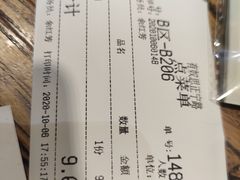 -有奴思烤肉·清真(正宁路店)