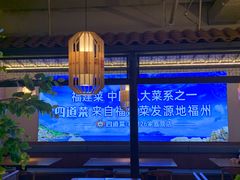 -闽上鲜·福建菜(龙湖滨江天街店)
