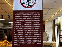 -杨老大焙子月饼干货(宽巷子民族美食街店)