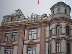 斯沃琪和平饭店艺术中心2-上海和平饭店 Fairmont Peace Hotel