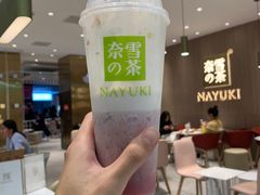 -奈雪的茶(湖滨银泰in77C区PRO店)