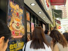 -华星冰室(湾仔店)