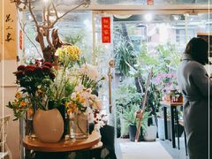 -花二家·生活馆(六运小区店)