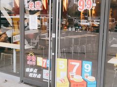 门面-麦当劳(衡阳中心汽车站店)