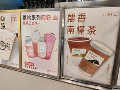 -iTAFE蓝火柴(新光汇店)