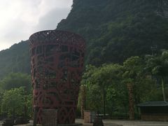 -大新明仕山庄