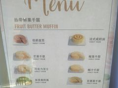 菜单-薇薇安千层蛋糕(望海店)