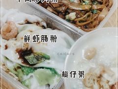 -银记肠粉店(北京路店)