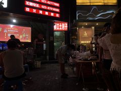 门面-梁憨包(南岸回龙湾店)