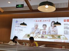 -嘉和一品粥(北京西站北广场北恒大厦店)