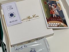 -山与蓝·轻糖鲜果蛋糕(勒泰店)