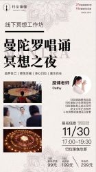 -归位瑜伽＆普拉提馆