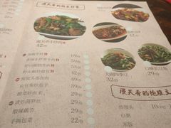 -漫天香·小龙虾餐厅(夏湾店)