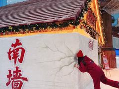 -广州热雪奇迹