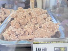 -超级鸡车(闻喜路店)