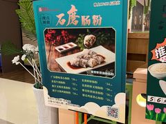 -新加坡高记KOO KEE Restaurant(盈科店)