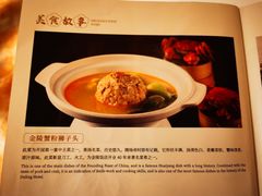 -金陵饭店·梅苑