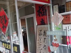 -陈生记黑鱼馆·20年活鱼现杀(宁波鼓楼店)