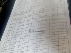 -南通大光明影城
