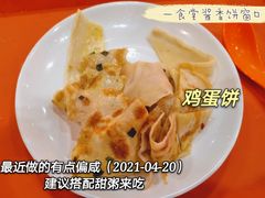 -江南大学-第一食堂(江南苑)