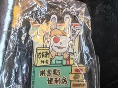 -203密室体验馆·逃脱·聚会·亲子(工体店)