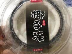 -全家便利店(崂山路四店)