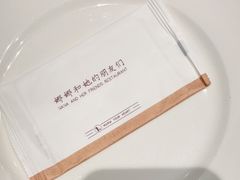 -娜娜家•Nana’s restaurant (爱琴海店)