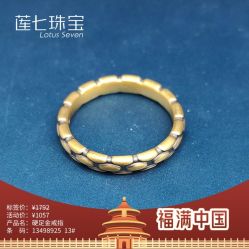 -莲七珠宝(西万达店)