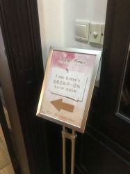门面-icare美发沙龙