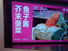 -老板恋上鱼(恒隆广场店)