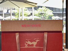 -MEAT MATE 鲜食肉铺(凤凰汇·里巷店)