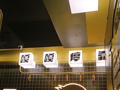 -嘎嘎鸭脑壳(金沙店)