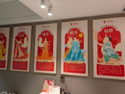 -大唐辣妈东方塑身