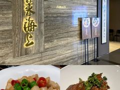 -东莱海上(长宁来福士店)
