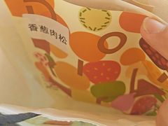 -辛一·铜锣烧(大宁久光店)