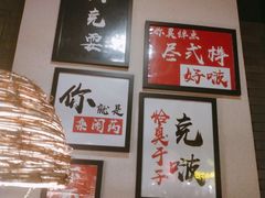 -湘里乡亲甲王二老店