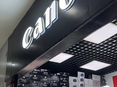 -佳能相机专卖店(新大陆数码馆店)