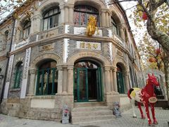 -劈柴院