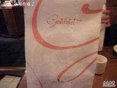 包装袋-西点坊(浦东香格里拉店)