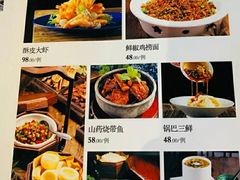 -北京老铺烤鸭(老城根店)