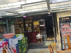 -魁盛居百年鲁菜馆(中林路店)