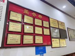 -蓝氏钟楼肉粽