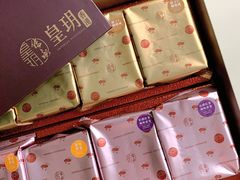 -皇玥(尖沙咀店)
