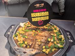 -一味一诚•鲜嫩烤鱼(昌平悦荟店)